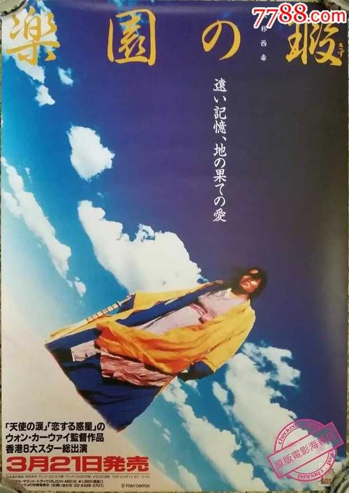 土地证和不动产证哪个好
