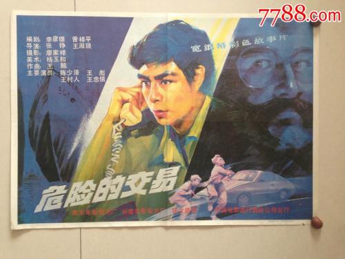 圣卢克学院文凭毕业证怎么制作